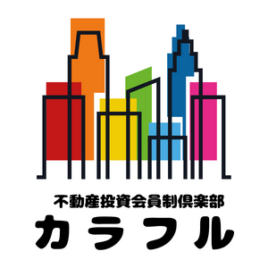 会員様専用サイト